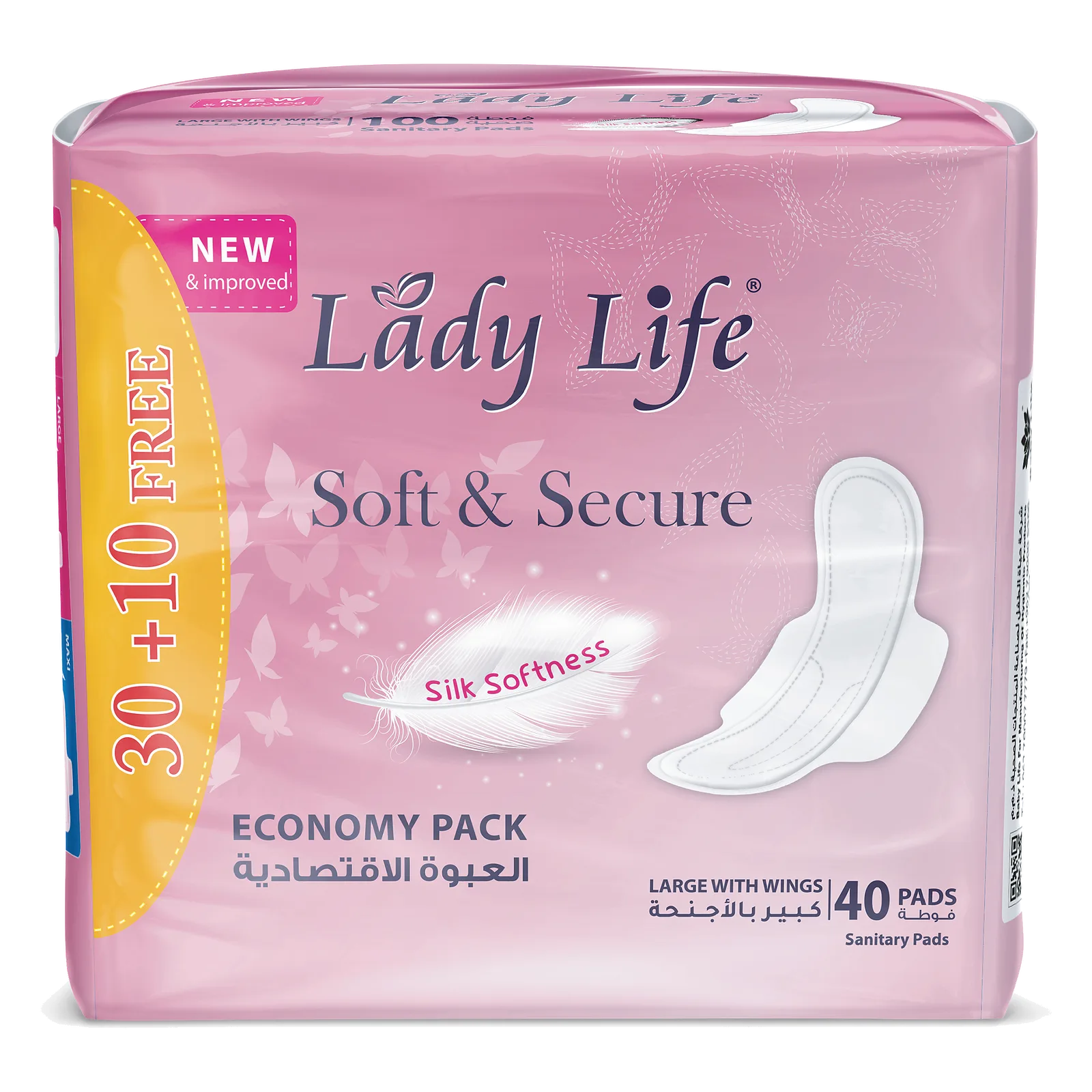 Lady Life Large with Wings — Economy pack · 40 pads