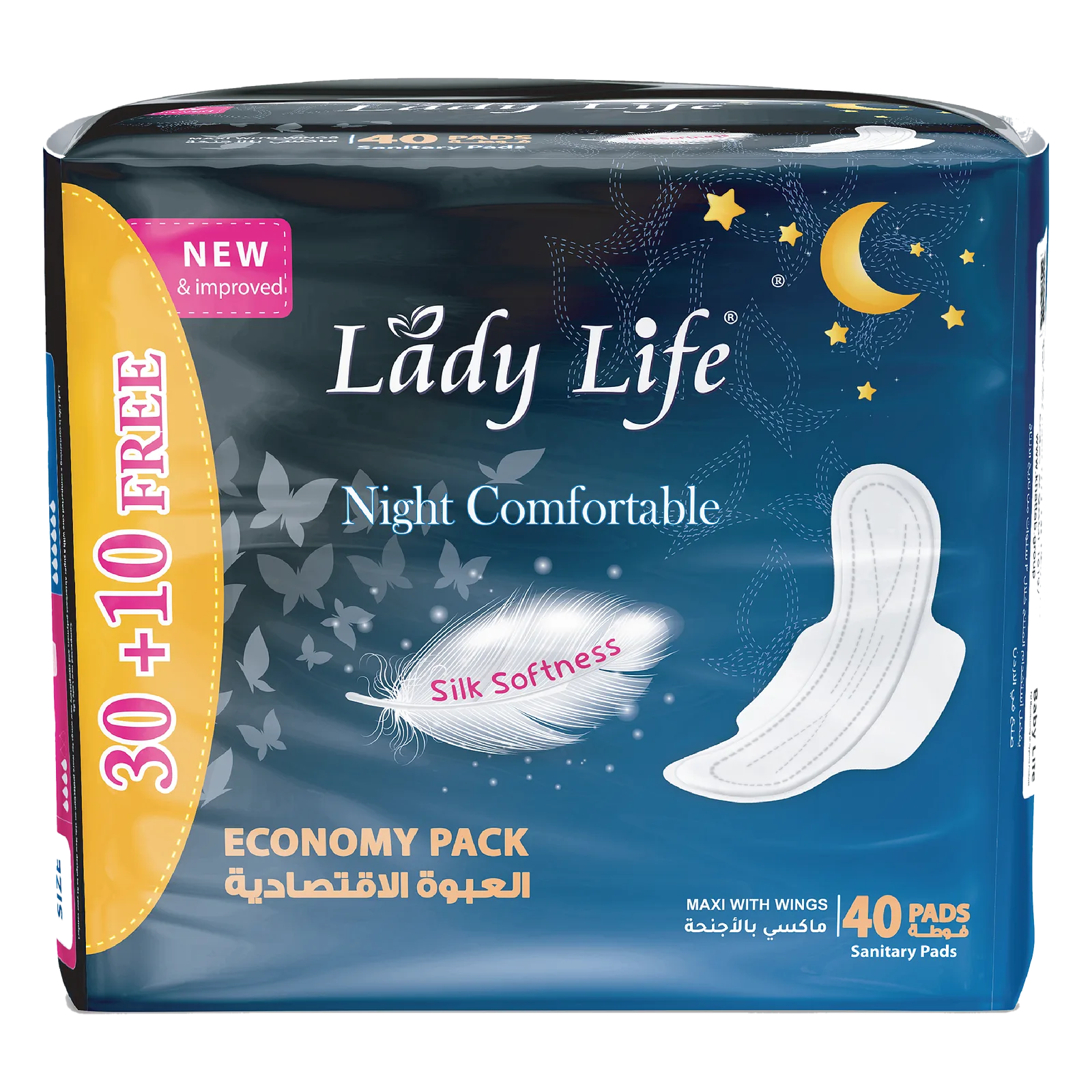 Lady Life Maxi Night Use — Economy pack · 40 pads