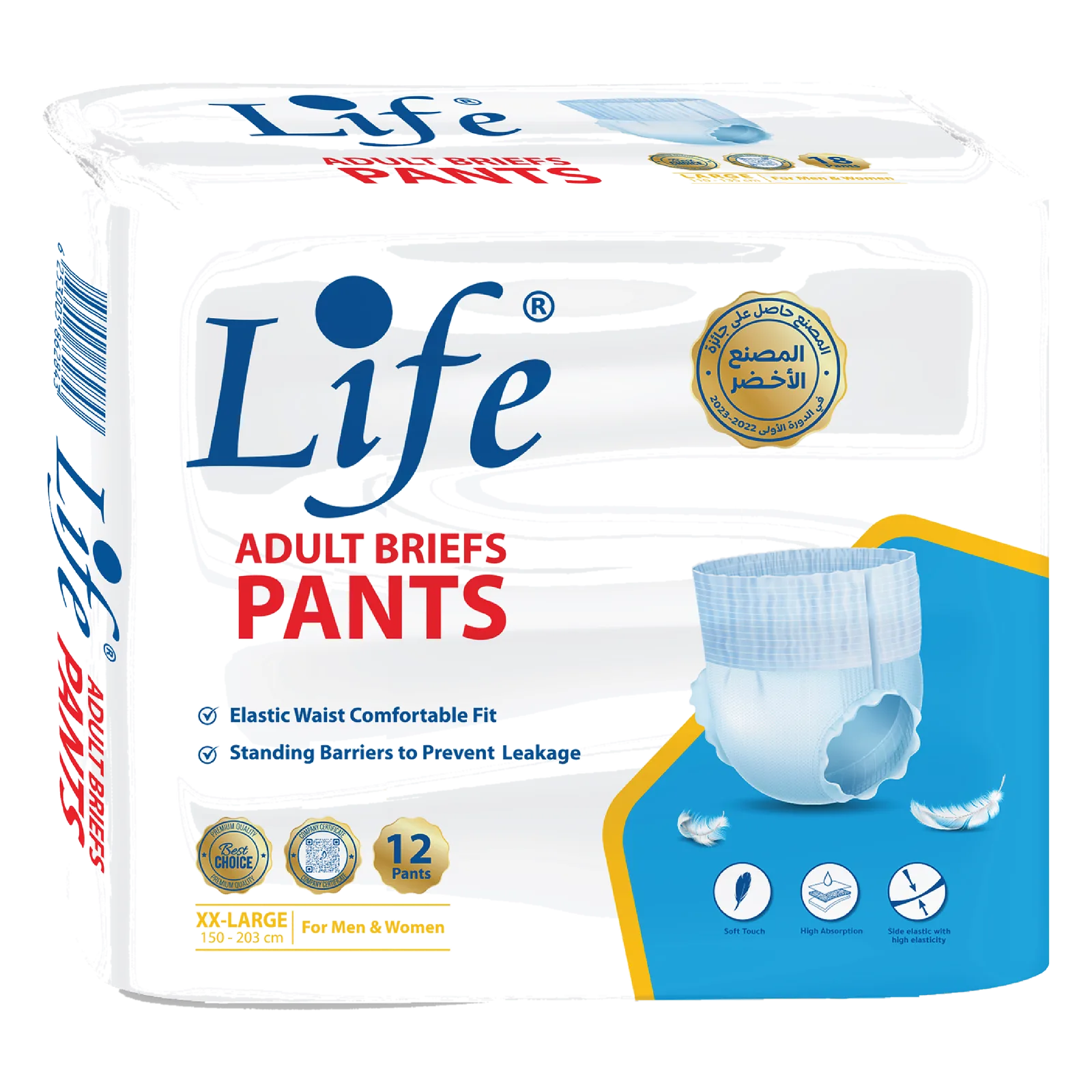 Life Adult Pants — 12 pants