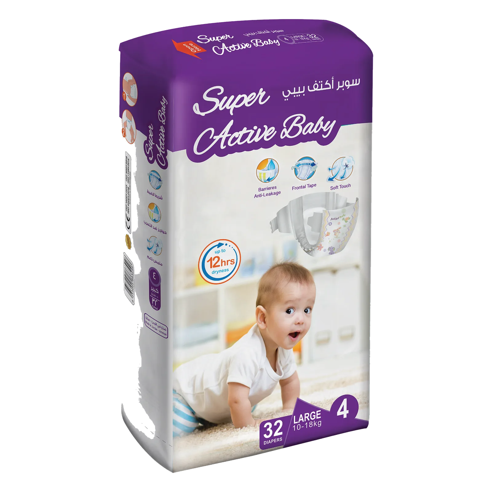 Super Active Baby — Jumbo pack · Size 4 · 7–14 kg